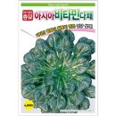 씨앗 - 남양주시 덕소로116번길 11 | 씨앗