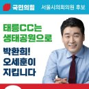 노원경제발전연합회 네이버블로그