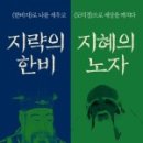 도서출판 한비