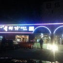 경원숯불갈비 이미지