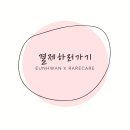차차유통 이미지