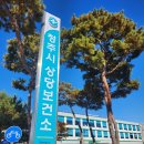 상당보건소 | [청주시 상당보건소] 보건증 신청방법 및 검사, 비용, 발급, 수령 후기