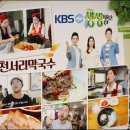 여주천서리막국수 본점 네이버블로그
