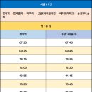 송성3리마을회관 이미지