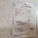 돈기부여