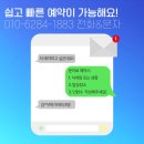 [울산출발] 8월22일(토) 단양힐링투어 도담삼봉 만천하스카이워크 청주호유람선 이미지