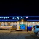 서부 생선가 이미지