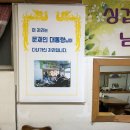 전주콩나물국밥집 이미지