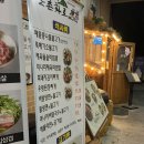 지리산산골두부;콩나물 | 서울 은평구 고기 맛집 지리산 산촌화로 미나리 삼겹살 두꺼운 목살 존맛탱 솔직후기