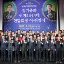 ㈜연합기업 이미지