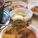 소문난상계감자탕 이미지