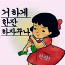 황태자모텔 | ★만년삼의 9월 25일, 이대팔과 함께한 목드롬 후기!!!
