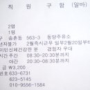 동양주유소 이미지