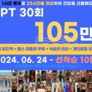 듀오피티 이미지