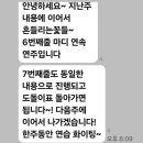 은솔피아노학원 - 나주시 남고문로 78 | 은솔피아노학원