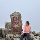 북면011 | [100대명산] 011. 강원도 설악산 오색코스 (최단코스, 남설악탐방지원센터 시작) 등린이 등산 후기