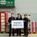 현대파워텍(주) 이미지