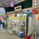 백만장자구제샵 - 수원시 팔달구 정조로 800-4 | 백만장자구제샵
