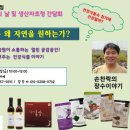 신청과야채