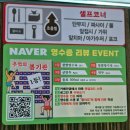 세븐일레븐 평택세교은실점 | [평택 맛집] 평택 짬뽕 맛집! 세교동 &#34;짬뽕지존 평택점&#34;