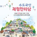 한마당 중부일보