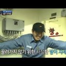 임초리부뚜막 이미지