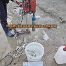 동해레미콘 이미지