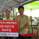 춘천막국수협의회영농조합법인