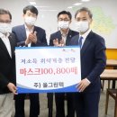올그린 쿠키뉴스