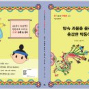 번동문고 이미지