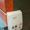 온천마을회관 이미지