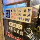 월계휘경곱창 이미지