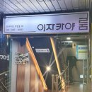 방배천로6-17 이미지