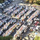 25/11/16 서울대교구, 16일 ''가난한 이의 희년'' 미사 봉헌 - 15일엔 가난한 이의 희년 김장 나눔 행사도 이미지