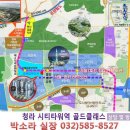 ㈜골드타워2 이미지