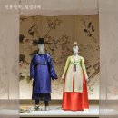 &lt;전통한복, 일생의례&gt; (2023.1.12~1.29)