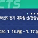 아신대학교 대학원 이미지