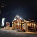 가계샤워장 | 진도 쏠비치, 석재로 완성된 고급스러움:가족과 함께한 짧은 힐링 여행