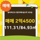 영무친절한공인중개사사무소 이미지