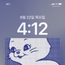 송이커피맥주