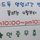 위드독(with dog) 이미지