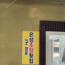 [부산 명지횟집] 명지 시장 회 센터 &#34;88수산&#34; 회 포장 후기