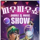 파우파우 이미지