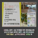 학산주민자치센터 이미지