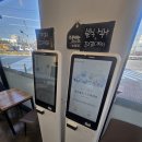 커피는당진커피&명인만두 당진현대제철점 | [ 명인만두 /현대제철 근처 한식 맛집 / 칼국수 와 만두 / 매장 내부정보 / 송악 칼국수 ]