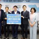수한방병원 미디어이슈