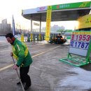 안의농협주유소 이미지