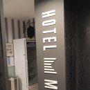 호텔뮤리 이미지