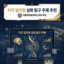 정수의과병원 네이버블로그