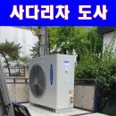 송파사다리차